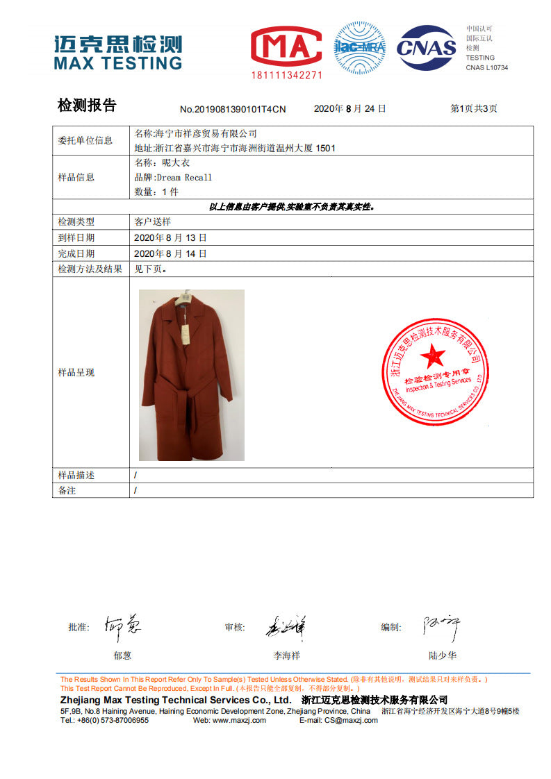 "Anniversary Edition" Double-Sided Cashmere Coat for Women, Long Style, 2025 Autumn/Winter New High-End Loose Woolen Overcoat