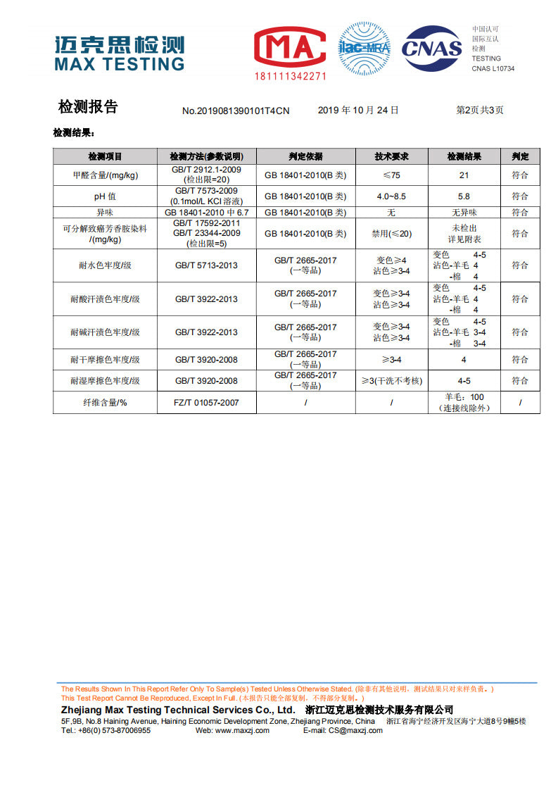 "Anniversary Edition" Double-Sided Cashmere Coat for Women, Long Style, 2025 Autumn/Winter New High-End Loose Woolen Overcoat