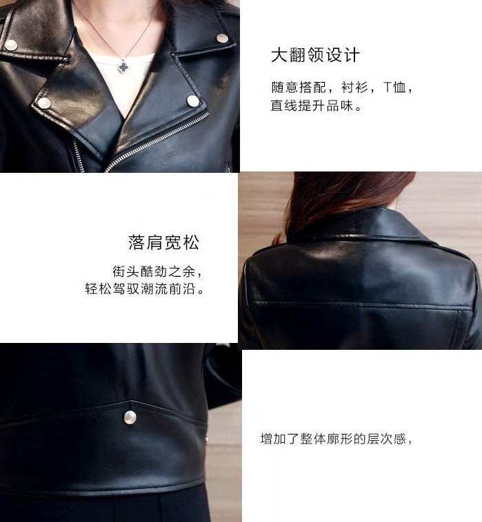 2025 Spring and Autumn New Korean Style Short Women's Pu Women's Large Size Leather Jacket Slim Motorcycle Jacket Small Leather Jacket