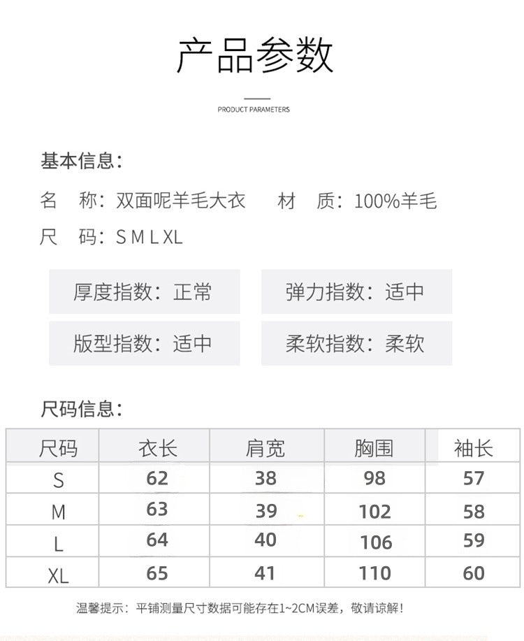 2024 New Wool Double-Sided Tweed Coat Autumn and Winter Short Solid Color Casual Doll Collar Tweed Coat for Petite