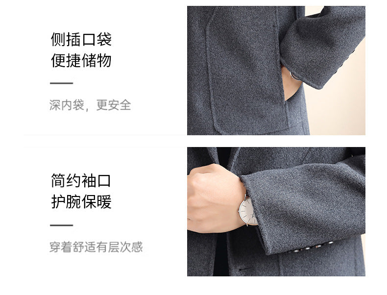 Men's Double-Sided Wool Mid-Length Cashmere Wool Coat Men's Autumn and Winter High-End Down Liner Wool Coat