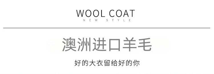 2024 New Wool Double-Sided Tweed Coat Autumn and Winter Short Solid Color Casual Doll Collar Tweed Coat for Petite