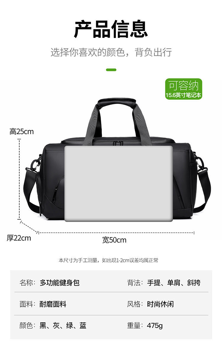Cross-border New Gym Bag Men's Dry and Wet Separated Hand Shoulder Bag Training Sports Bag Large Capacity Luggage Travel Bag
