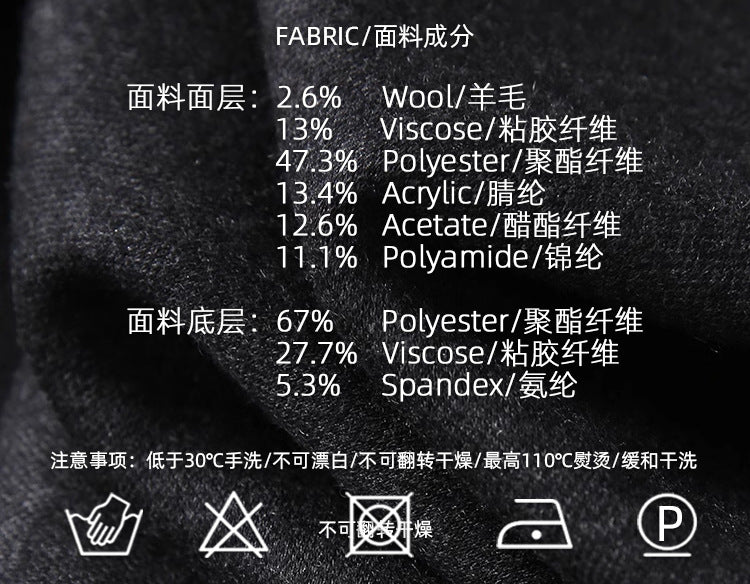Acetate Cashmere Women's Mid-Length Skirt, High-End Elegant High-Waist Slimming Rear Split Wool Straight Skirt, Autumn and Winter New Collection