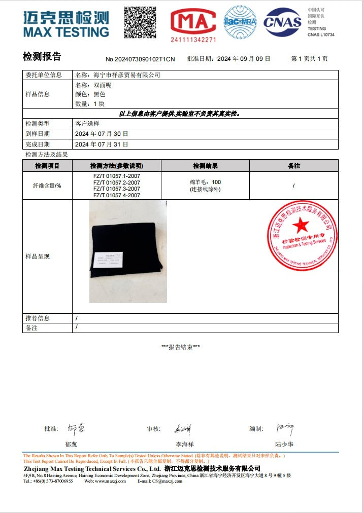 "Anniversary Edition" Double-Sided Cashmere Coat for Women, Long Style, 2025 Autumn/Winter New High-End Loose Woolen Overcoat