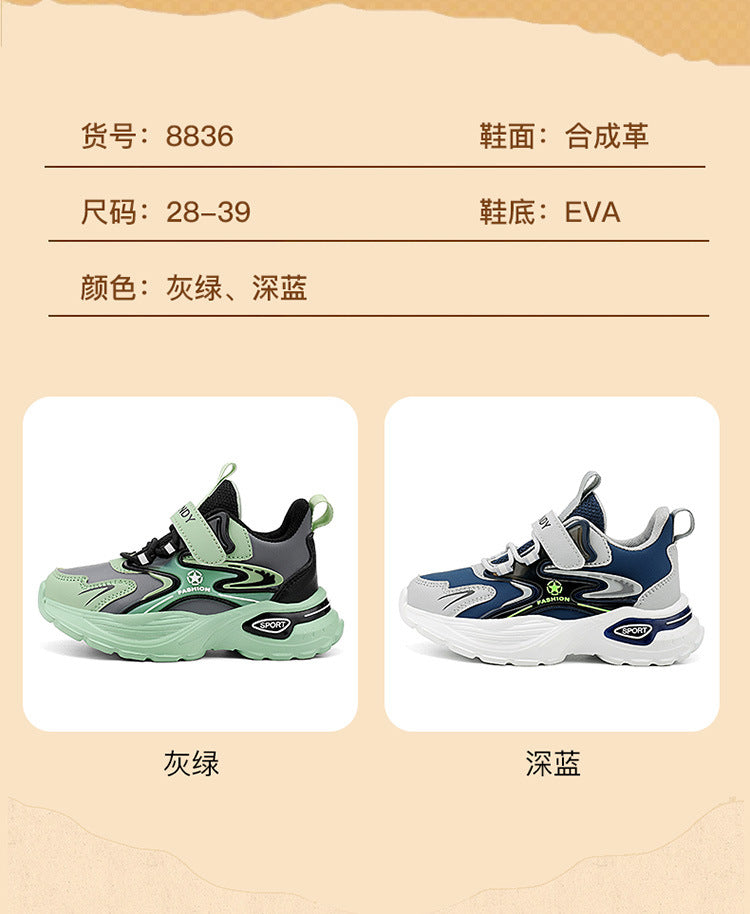 Autumn and Winter Leather Children's sneaker Boys fleece-lined Cotton Shoes Student Dad's Shoes Running Shoes Warm Snow Shoes Children's Shoes