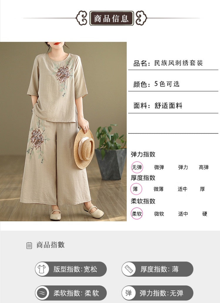 Spring and summer 2025 new round neck short sleeve embroidered cotton and linen top elastic waist nine casual wide leg pants two-piece set