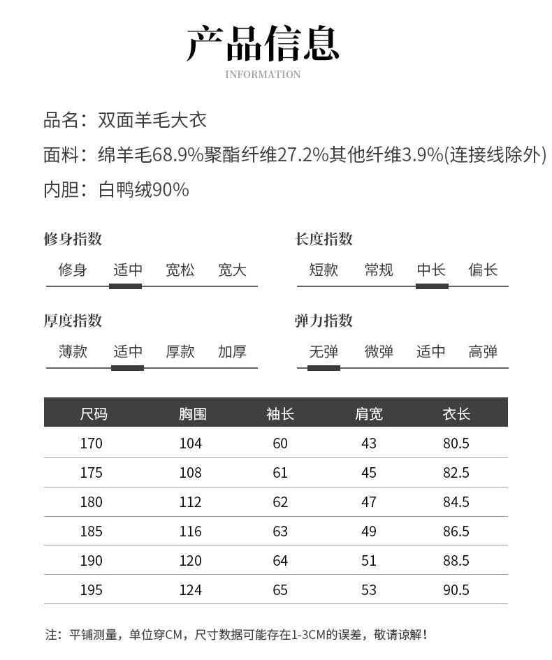 Men's Double-Sided Wool Mid-Length Cashmere Wool Coat Men's Autumn and Winter High-End Down Liner Wool Coat
